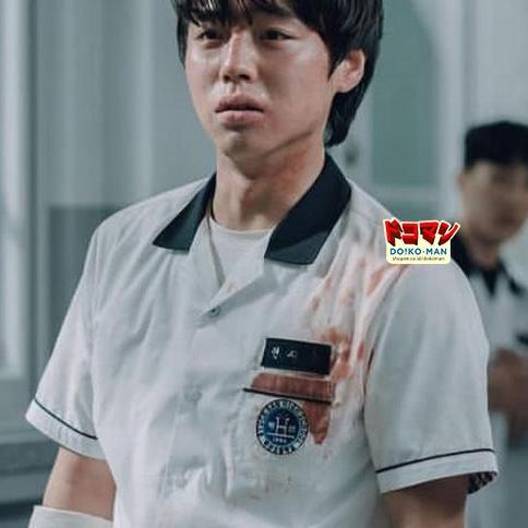 Kemeja Weak Hero Class / Seragam Byuck San High School / Weak Hero Class 1