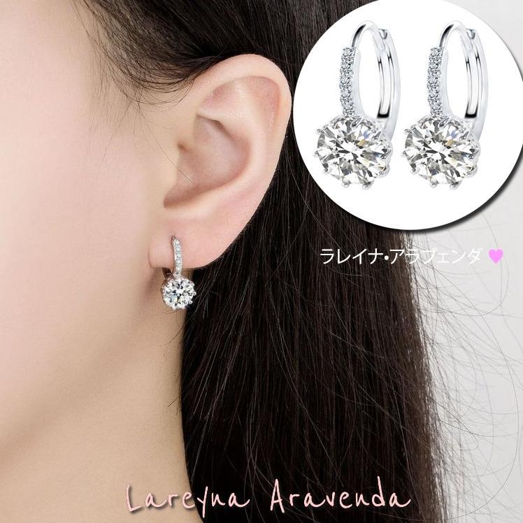 Lareyna Aravenda Anting Klip Wanita S925 Korea Big Kristal Crystal AT050