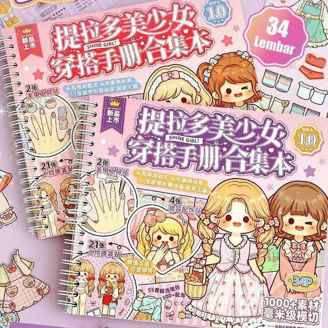 TLD Mainan DIY Book Dress up Girl Lemari Pakaian Mainan stiker orang orangan [terbaik]