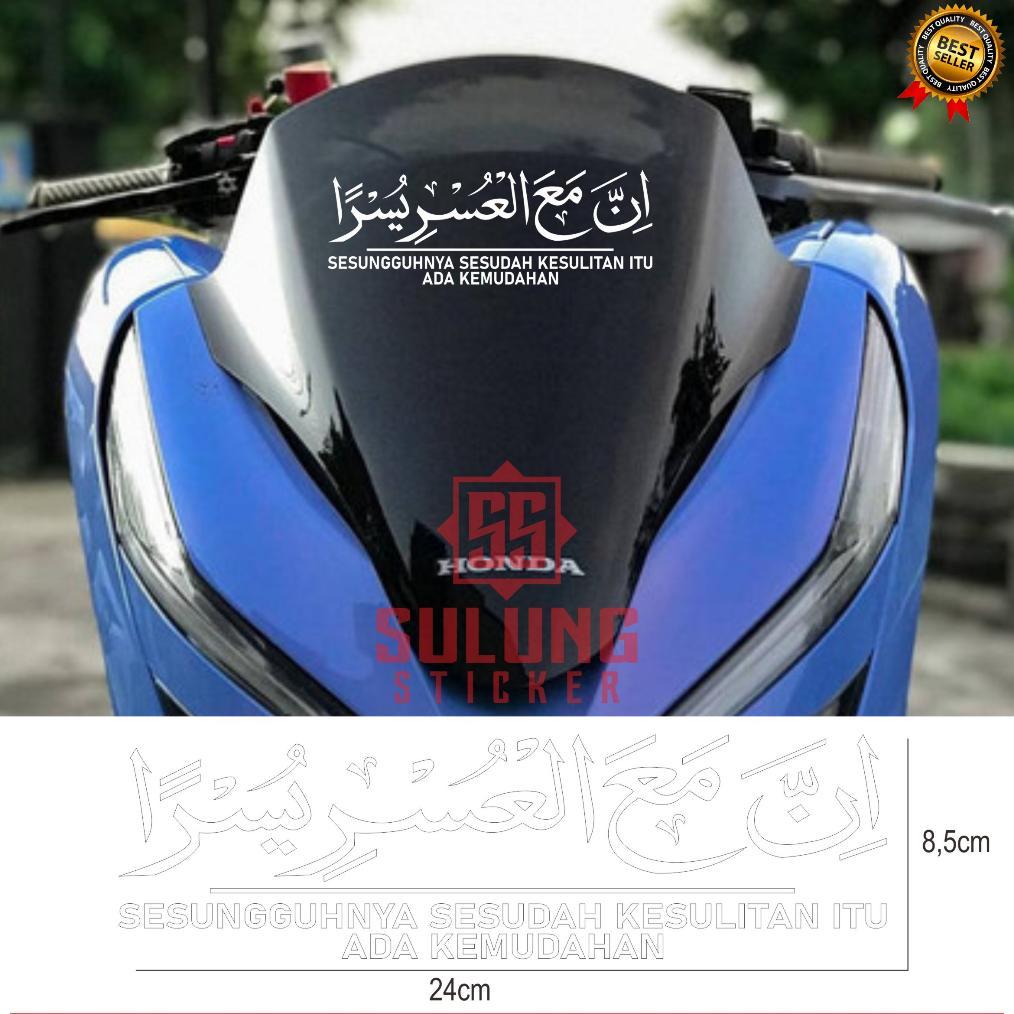 Stiker Visor Motor Honda PCX Tulisan INNA MAAL USRI YUSRO Cutting Sticker Kaligrafi Arab Terbaru
