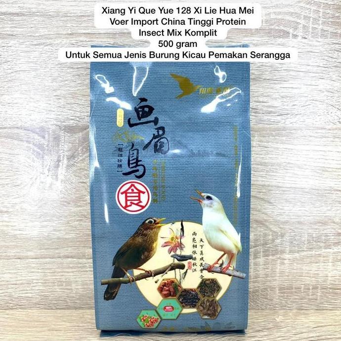 Voer Import Xiang Yi Que Pakan Burung Wambi Poksay Murai Voer Chunghwa
