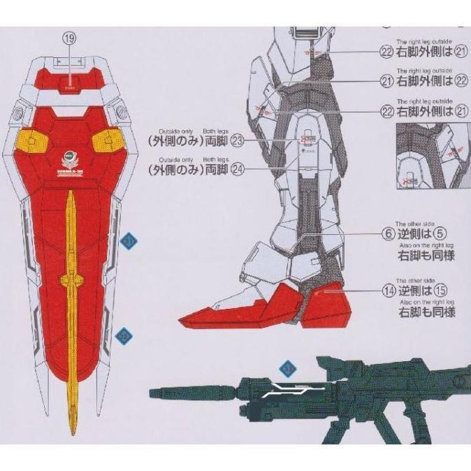 Water Slide Decal PG Perfect Strike by DELPI  - Hologram