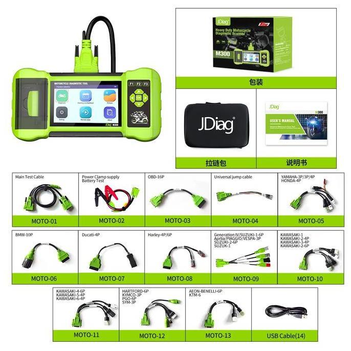 Original Full Version JDiag M300 Motorcycle OBD 2 Scanner Battery Tester ABS Test Clear Fault Code F