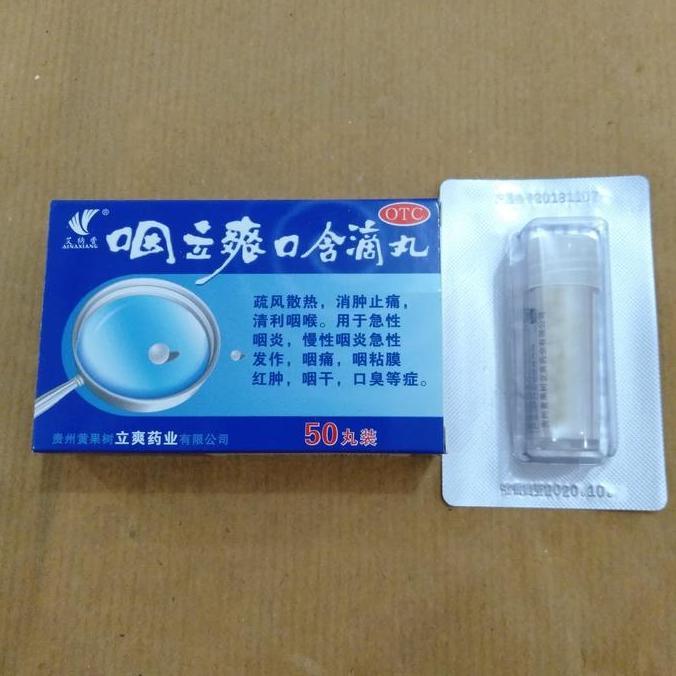 yan li shuang kou han di wan - obat sakit tenggorokan dan suara serak