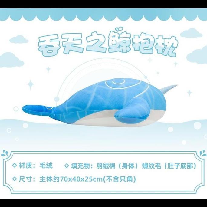 mainan - Childe / Tartaglia Whale BIG Plush (70cm) - Genshin Impact Diskon
