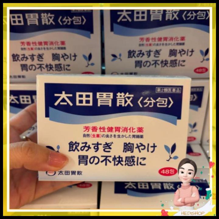 Ohta Isan (Obat Lambung) Original Jepang Terbaru