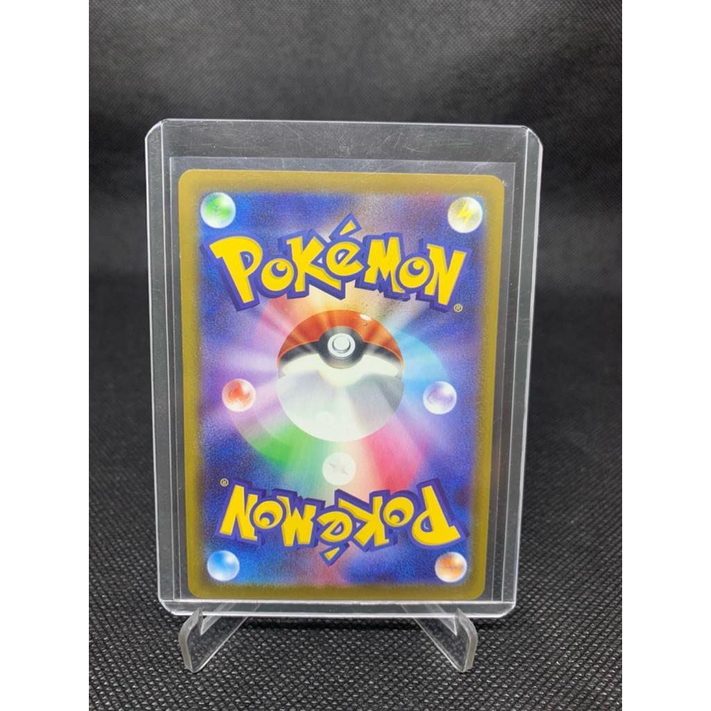 Discount Pikachu Mcd Promo Limited Jepang 020 - Kartu/ Tcg Card Original Pokemon Pikachu Ar
