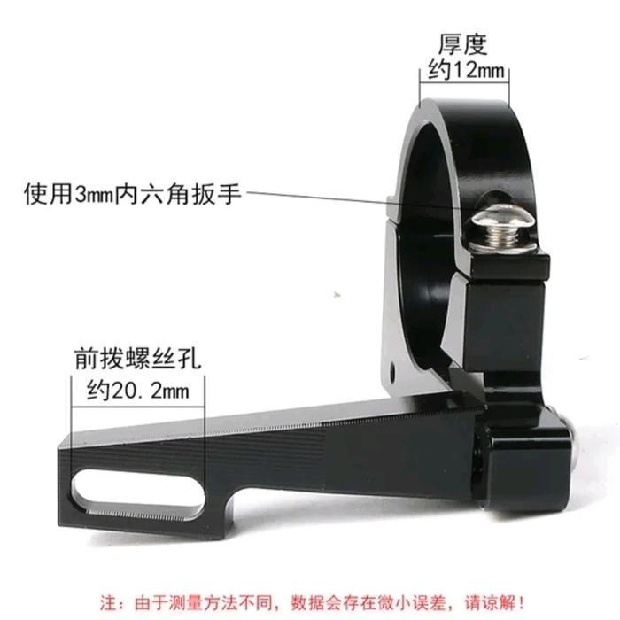 Meijun Adaptor FD Clamp FD Braze On FD Hanger Sepeda Lipat