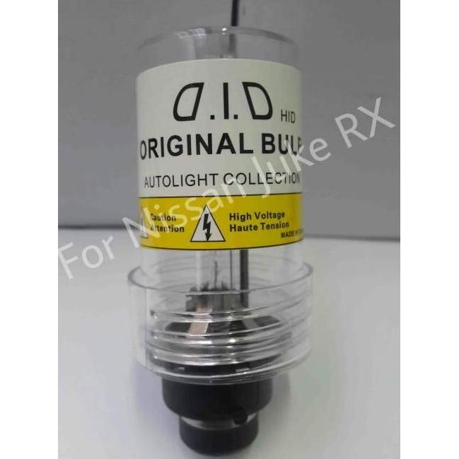 Lampu Nissan Juke RX