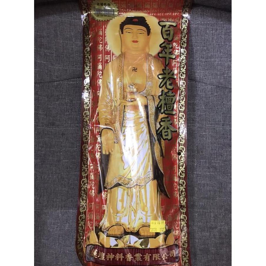 Dupa Stick LT Budha Cendana (Merah)