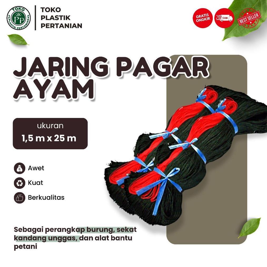 Jaring Pagar Ayam 1.5 Meter Jaring Trowl - Jaring Kandang Ayam Lebar 1.5 Meter Panjang 20-25 Meter