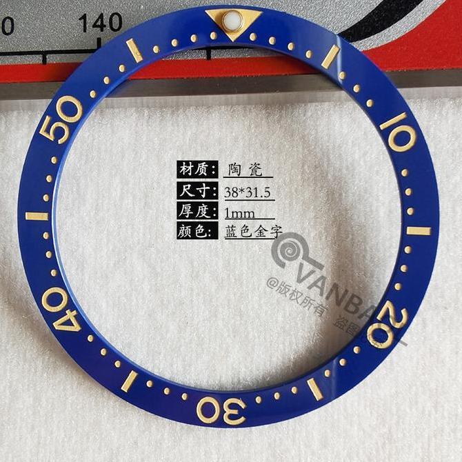Ceramic Insert Bezel SKX007/009