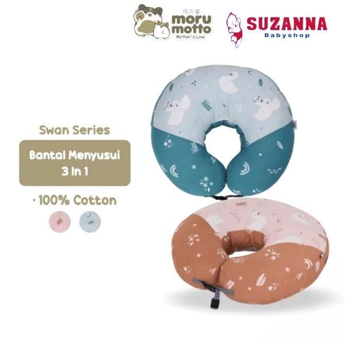 Morumotto MMB3015 Bantal Menyusui Baby SWAN series