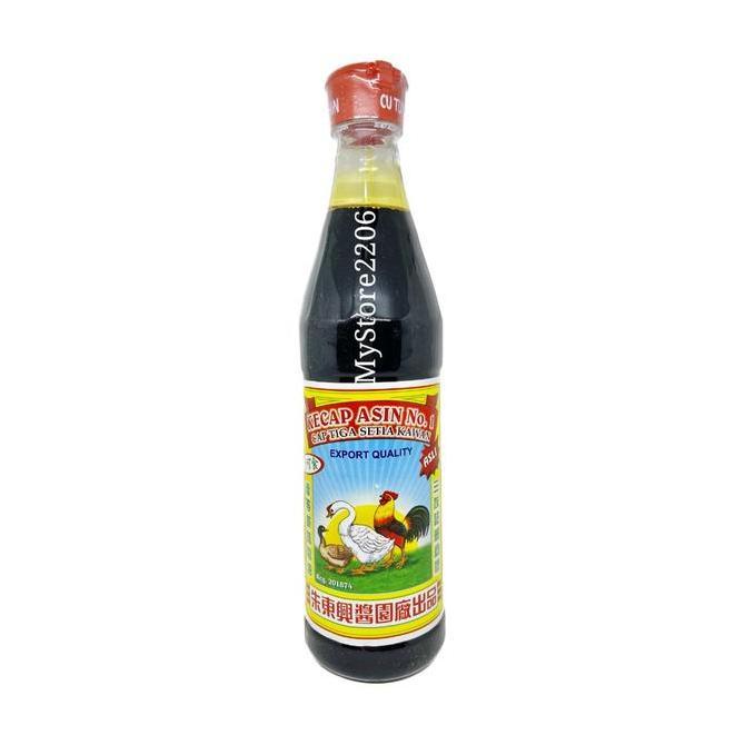 Ereze- Kecap Asin 2 Ikan Mas Koki Ikan Koki Kecap Asin Dua Ikan Mas Koki Dan Ta Sekan 650Ml - Cu Tun