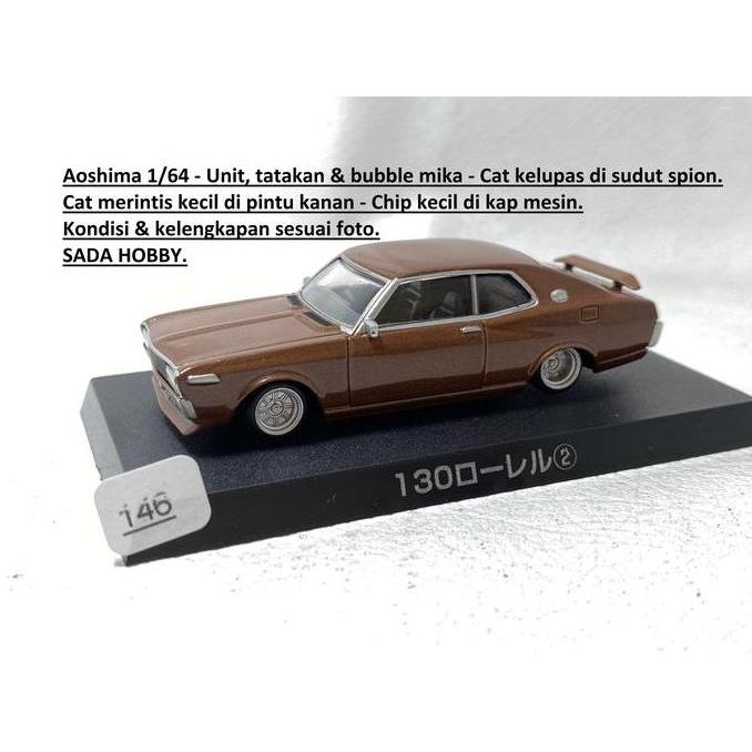 DIECAST AOSHIMA GRACHAN 1/64 NISSAN LAUREL 130 BROWN NO BOX MIX99