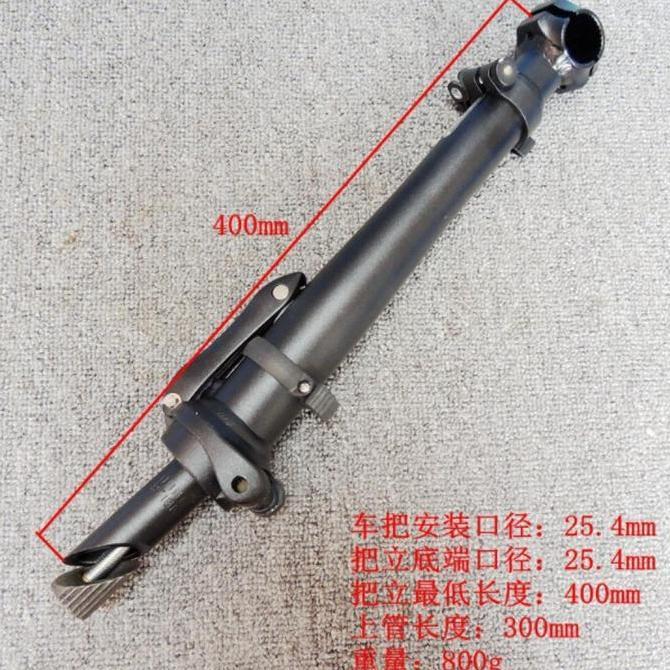 Promo HANDLEPOST SEPEDA LIPAT 28.6 FNHON DAHON TELESCOPY Diskon
