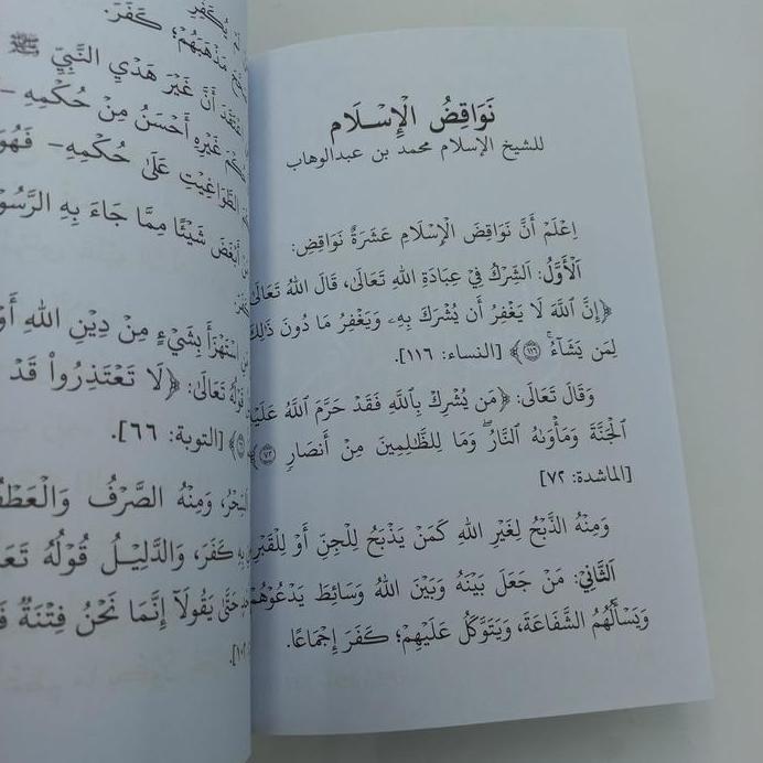 Ushul Tsalatsah, Al-Qawa'id Al-Arba', Ushul Sittatul, Nawaqidhul Islam