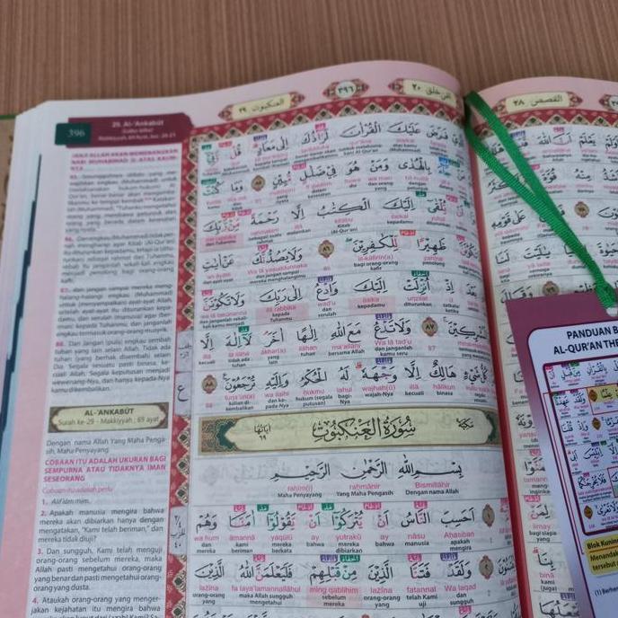 Promo Alquran Terjemah Perkata Asy-Syifa Uka4, Alquran Asy Syifa Tajwid Wrn Cod