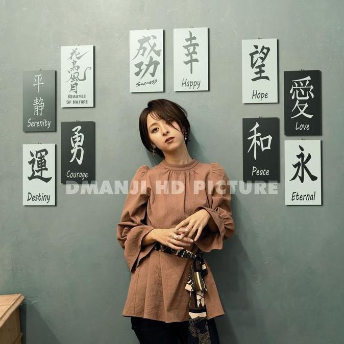 HIASAN DINDING WALLDECOR JAPANESE QUOTES KANJI JEPANG RUANG HY6R1
