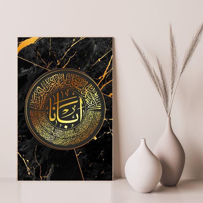 hiasan dinding kaligrafi doa bapa kami arab walldecor our father arabi