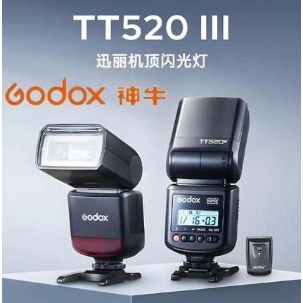 Whystudio- Godox Tt520 Ii Speedlite Universal Tt520Ii Flash Studio Mini Tt 520 Ii/Tt520 Iii/Godox Tt
