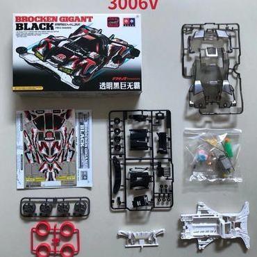 Mini 4wd Merk Daxing Brocken Gigant Black White FM-A Chassis