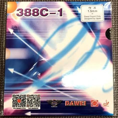 KARET TENIS MEJA BINTIK DAWEI 388C-1 ORIGINAL