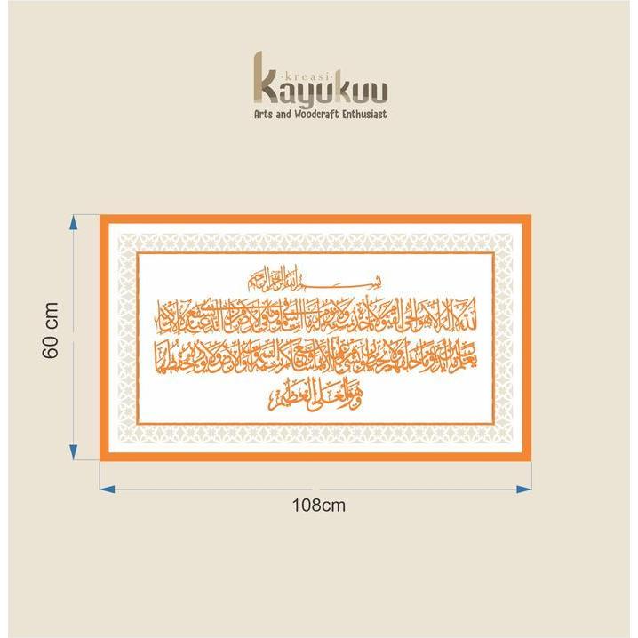 Hiasan Dinding Paket Ayat Kursi dan Allah Muhammad Theme Mihrab 3mm x 5 mm Cutting frame Kayu Jati B