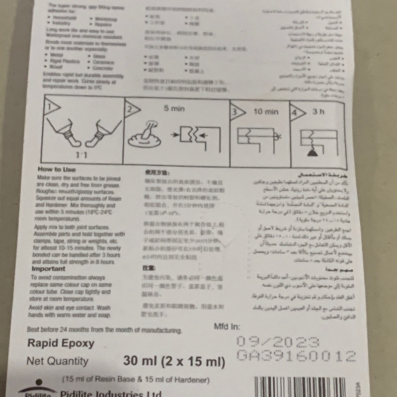 Lem Besi Araldite Rapid