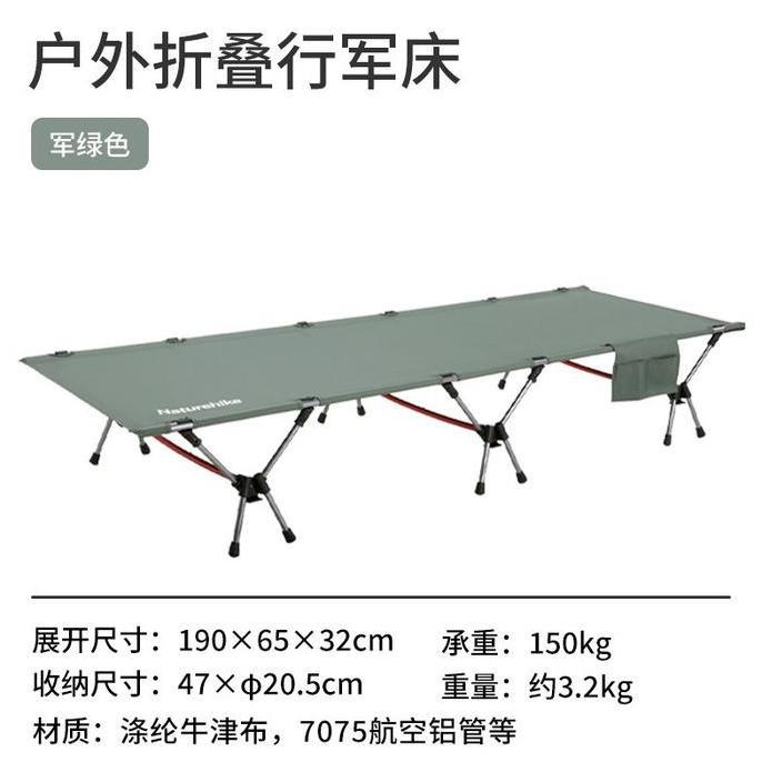 Terlaris Folding Bed Naturehike Nh22Ju014