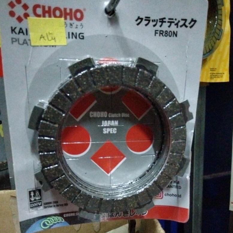 PLAT KOPLING FR 80 FR80 KAMPAS KOPLING FR80 FR 80 PNP JUPITER VEGA F1 F1ZR F1Z FIZ R ZR FIZR FORCE 1