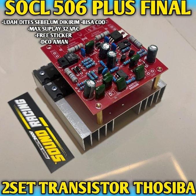 KOQOZIE SOCL 506 PLUS FINAL 2SET 10CM