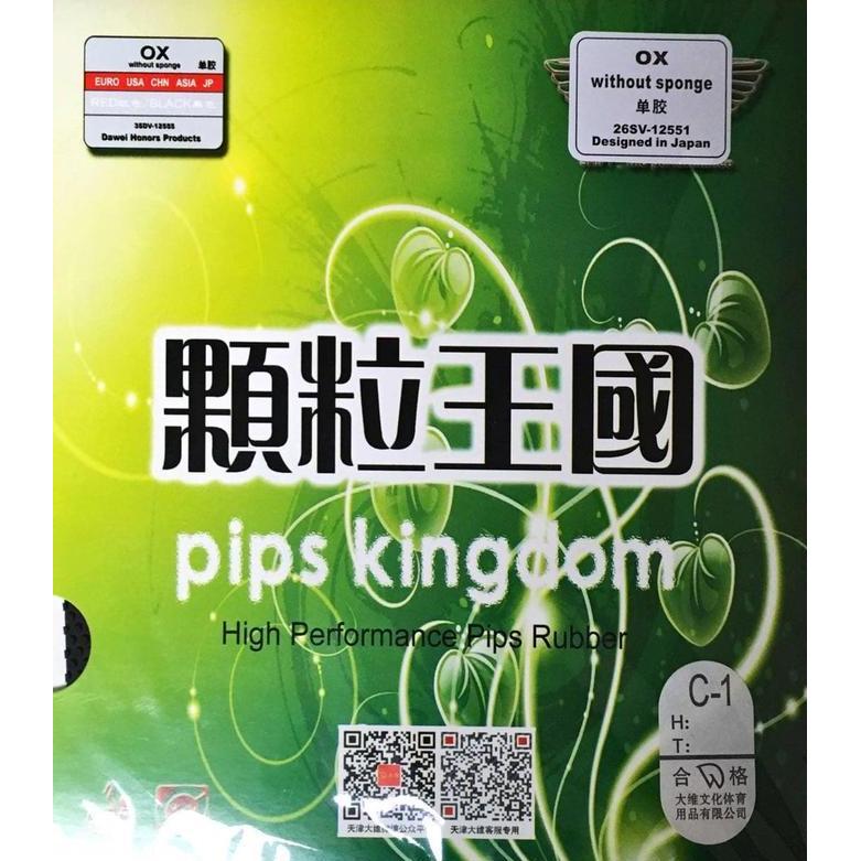 Karet Bat Pingpong Bintik Pendek Dawei 388C-1 OX