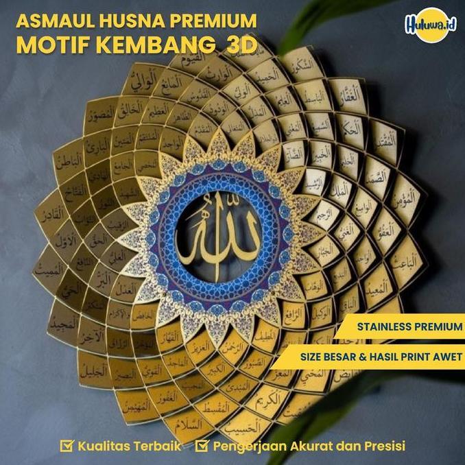 TERLARIS HIASAN DINDING KALRAFI ASMAUL HUSNA PREMIUM 99 NAMA ALLAH 3D / KALRAFI 99 NAMA ALLAH 3D STA