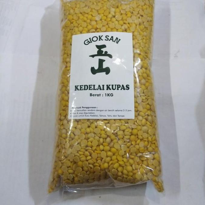 Kacang Kedelai Kupas 1 kg