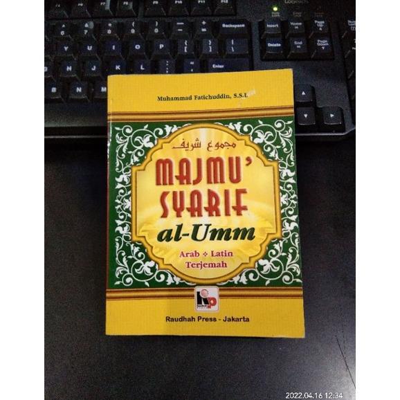 Best Seller Terjemah Majmu Syarif Yasin Al Waqiah , Ar Rahman , Al Mulk , Al Kahfi Al Umm  Kumpulan 