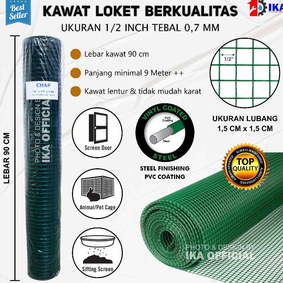Kawat Loket Pvc Ram Ayakan 1/2 Inch 10M Kandang Tambak Kawat Ram Loket Pvc Hijau Ayakan Kandang 1/2"