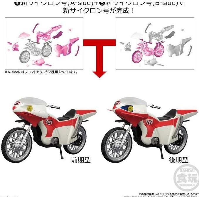 SHODO-X Kamen Rider 3 - New Cyclone [Shin Cyclone-Go]