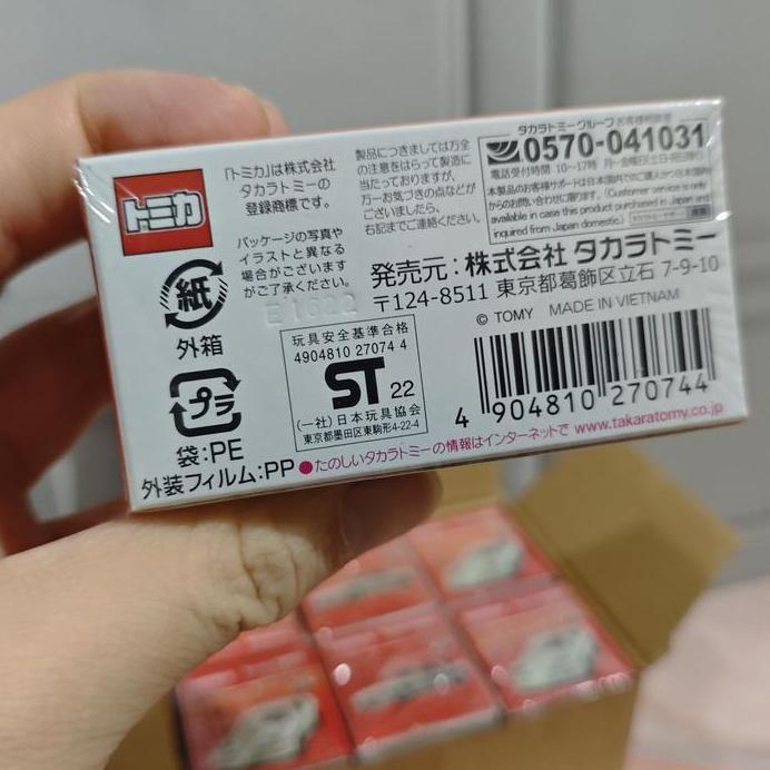 Tomica Premium 25 Toyota Supra White