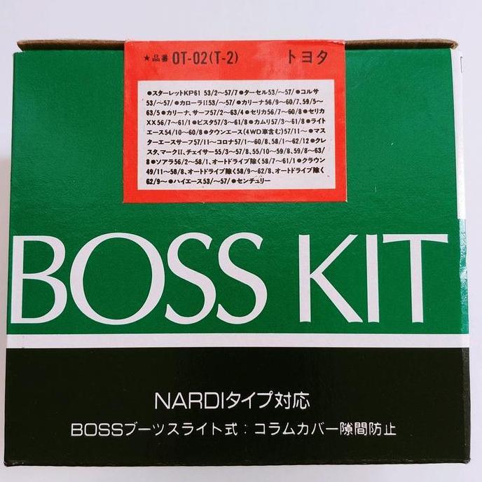 Bosskit Ot2 Boskit T2 Boskit Stir Ot2 Hkb