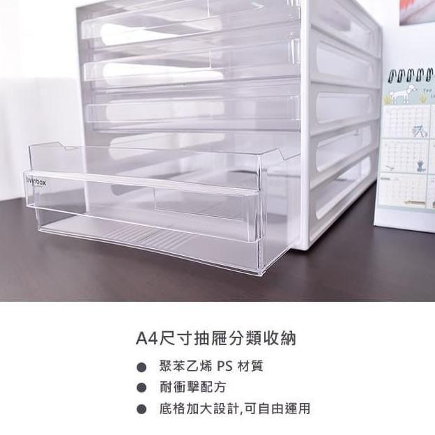 Rak Cabinet Kertas DD-1213 Hitam Shuter Desk File Organizer (Black)