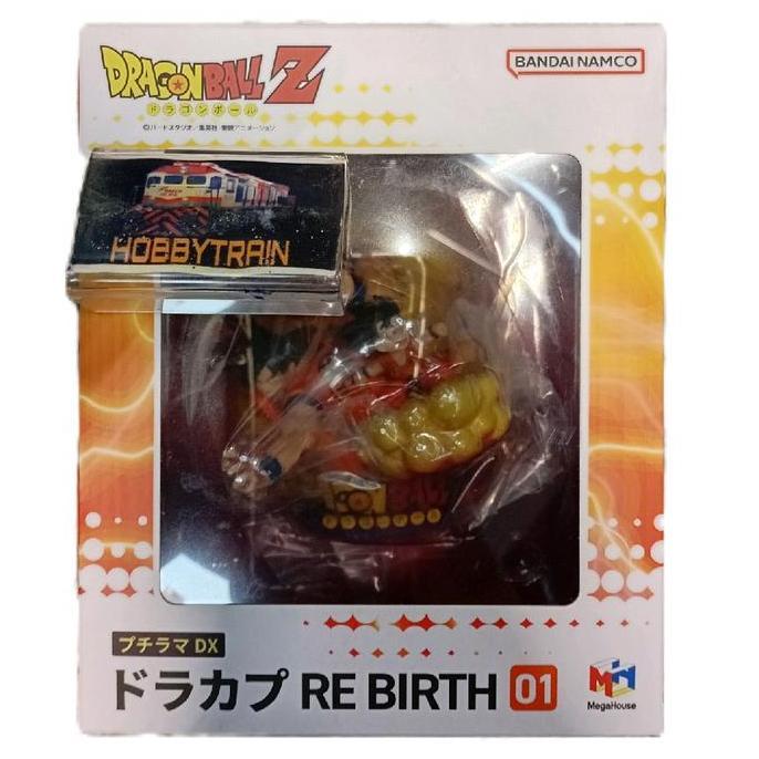 Megahouse Dragon Ball Z Petitrama DX Dracap Re:Birth 01 Dragon Ball Diorama Figure