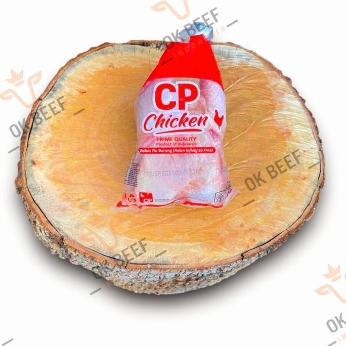 Enyama- Ayam Potong Utuh / Karkas Broiler Tanpa Kepala Ceker / Whole Chicken