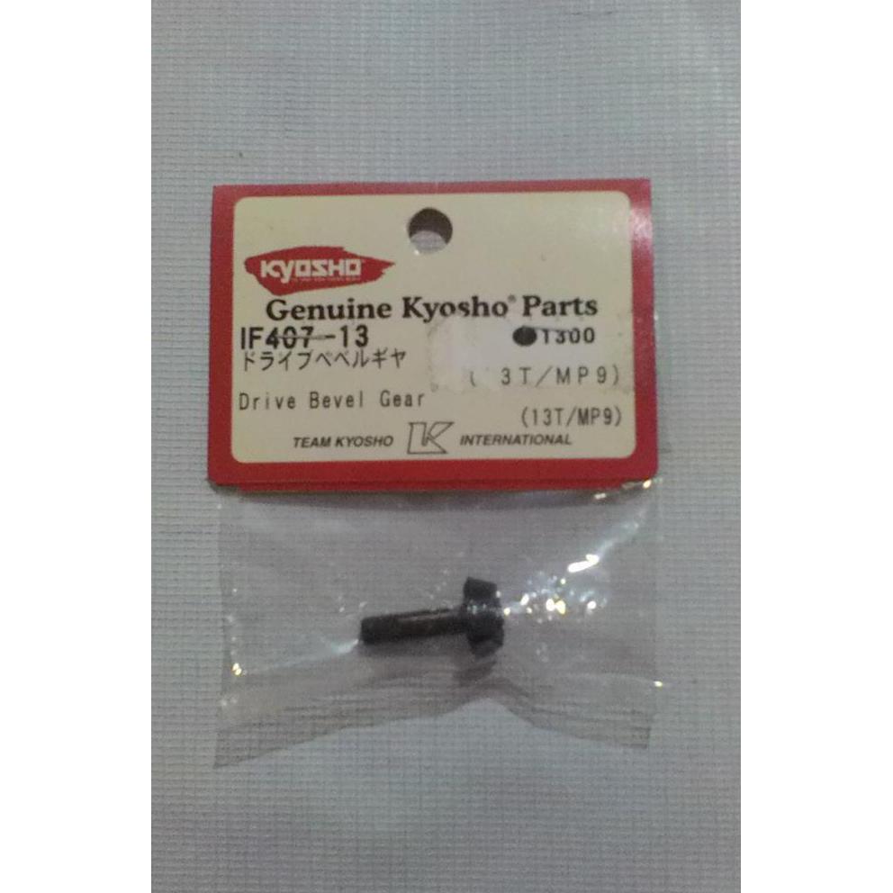 Drive Bevel Gear 13T