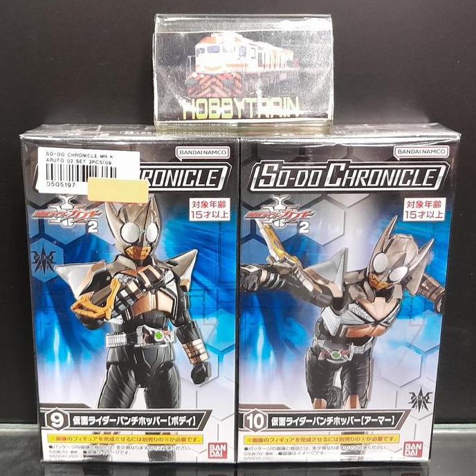 SO-DO CHRONICLE KAMEN RIDER PUNCH HOPPER