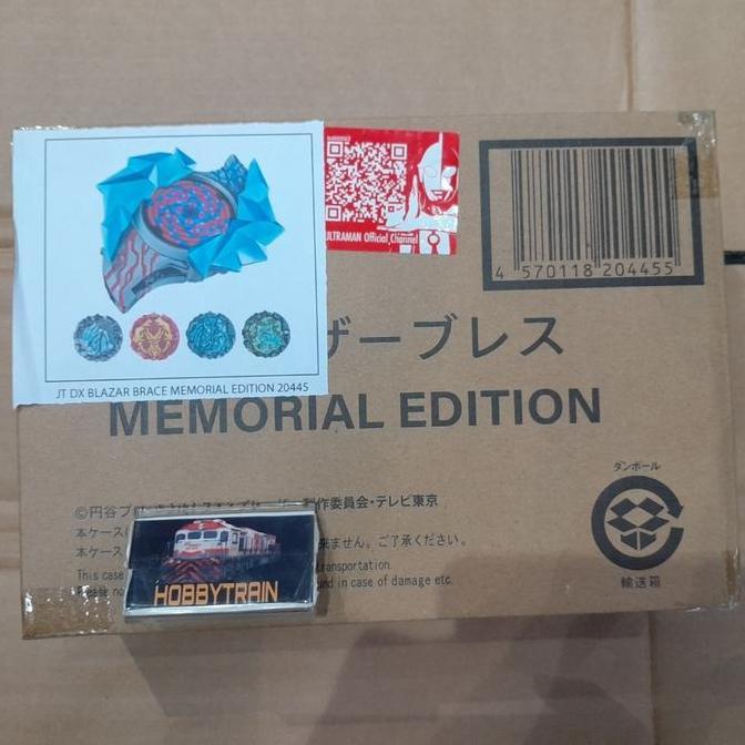 ULTRAMAN BLAZAR DX BLAZAR BRACE MEMORIAL EDITION