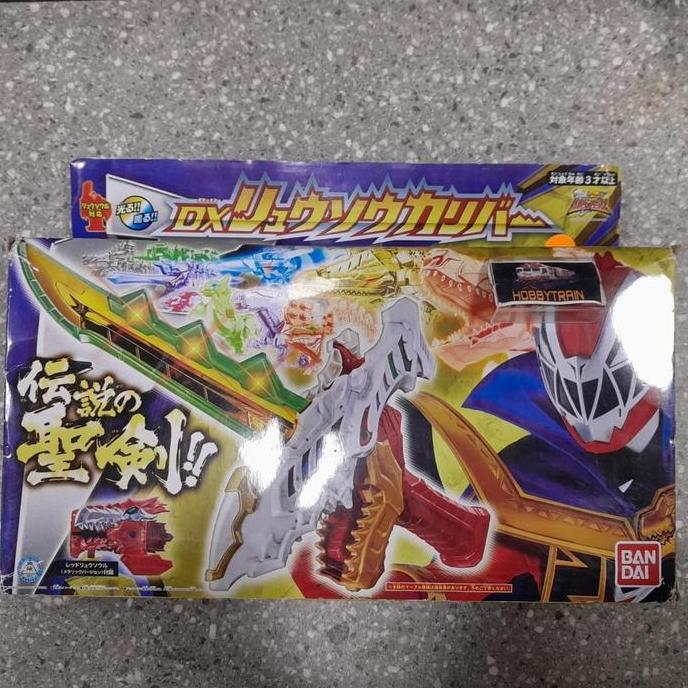 SUPER SENTAI DX RYUSOUL CALIBUR