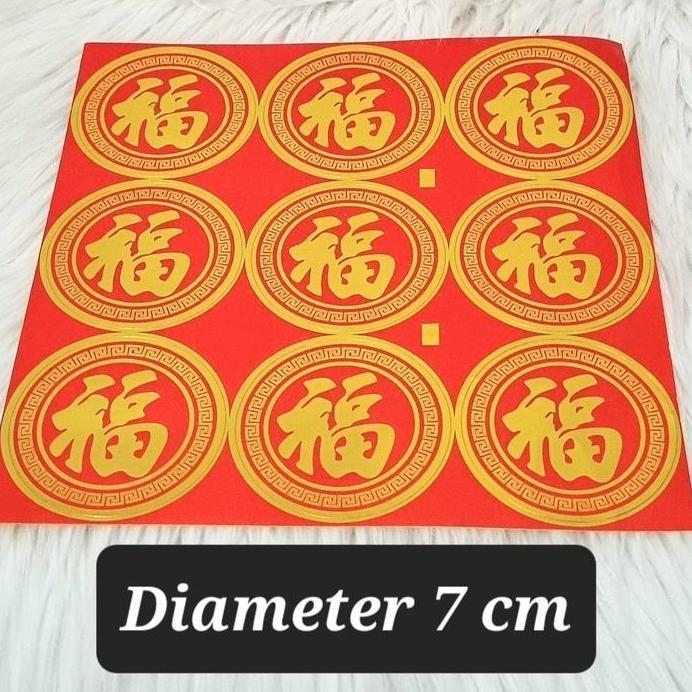 Ready [5lembar] STICKER FU TEMPELAN FUK IMLEK TEMPELAN PARCEL BUAH BISA BUAT KUE KERANJANG