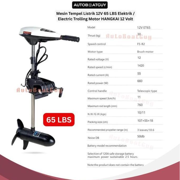 Mesin Tempel Listrik 12V 65 LBS Elektrik / Electric Trolling Motor HANGKAI 12 Volt