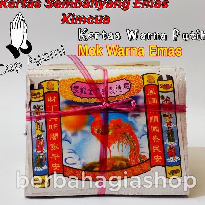 Kertas Sembahyang Kimcua Mok Emas Kim Cua Kertas Warna Putih Cap Ayam